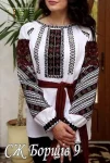 Сорочка "Борщів-9" 