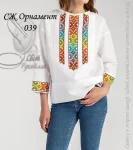 Сорочка №39