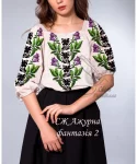 Сорочка "Ажурна фантазія-2"