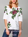 Сорочка "Українська розкіш" 