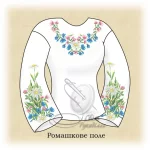 Сорочка "Ромашкове поле" 