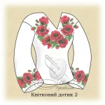 Сорочка "Квітковий дотик-2" 