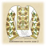 Сорочка "Буковинська золота лілія-2" 