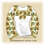 Сорочка "Буковинська золота лілія" 