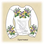 Сорочка "Братчики" 