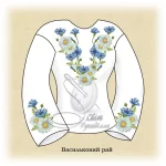 Сорочка "Васильковий рай" 