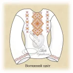 Сорочка "Вогняний цвіт" 