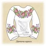 Сорочка "Дівоча краса" 