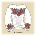 Сорочка "Едельвейс" 