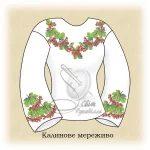 Сорочка "Калинове мереживо" 