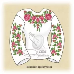 Сорочка "Рожевий трикутник" 