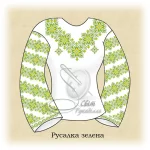 Сорочка "Русалка" (зелена) 