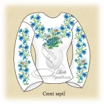 Сорочка "Сині мрії" 