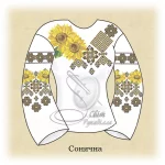 Сорочка "Сонячна" 