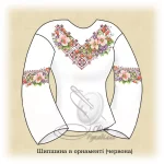 Сорочка "Шипшина в орнаменті" (червона) 