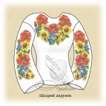 Сорочка "Щедрий дарунок" 
