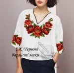Сорочка "Червоні барвисті маки" 