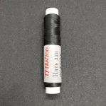 Нитка для вишивки бісером (чорна) 