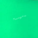 Фоаміран зелений, 1 мм 