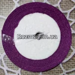 Стрічка атласна фіолетова