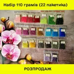 РОЗПРОДАЖ! Набір бісеру №4 (110 грамів) 