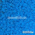 Бісер 60030 мат