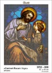 Святий Йосип і Ісус, ЗПО-008