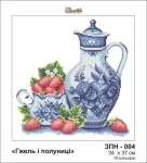 Гжель і полуниці, ЗПН-004