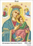 Богородиця неустаної помочі, ЗПО-019