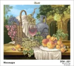 Масандра, ЗПН-021