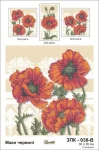 Маки червоні, ЗПК-038-В