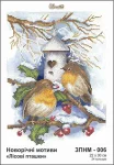 Лісові пташки, ЗПНМ-006