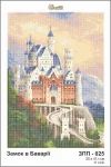 Замок в Баварії, ЗПП-025