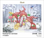 Гноми, ЗМНМ-016