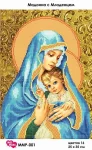 Мадонна з малюком, ММР-001