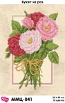 Букет з троянд, ММЦ-041