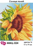 Сонце полів, ММЦ-024