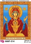 Образ Пресвятої Богородиці Невипивана Чаша, ММР-014