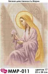 Вічна невинність Марії, ММР-011