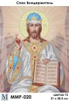 Спас Вседержитель-А, ММР-020