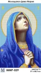 Діва Марія, що молиться, ММР-029