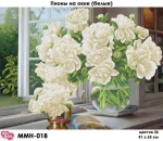 Півонії на вікні (білі), ММН-018