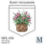 Набір для вишивки "Букет тюльпанів", MFL-018