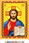 Ісус Христос, А4-14-006