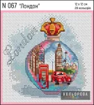 Набір для вишивки нитками "Лондон" №067