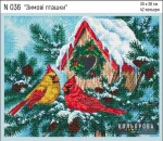 Набір для вишивки нитками "Зимові пташки" №036