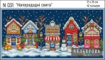 Набір для вишивки нитками "Напередодні свята" №031