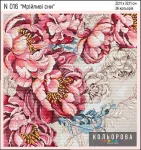 Набір для вишивки нитками "Мрійливі сни" №016