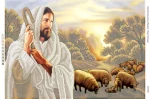 Ісус - добрий пастир 