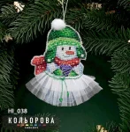 Новорічна іграшка на пластиковій основі НІ_038 "Сніговичок Діна"